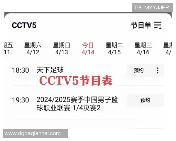 CCTV5未直播NBA原因分析：版权、市场、观众与文化因素解读